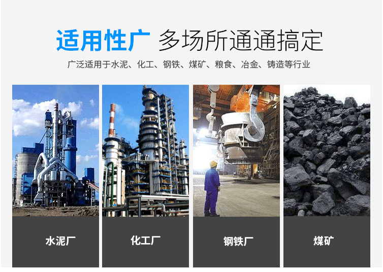 玉米淀粉振動篩分機(jī)適用的行業(yè)：多場所都可使用，廣泛適用于水泥，化工，鋼鐵，糧食，冶金，鑄造等行業(yè)。