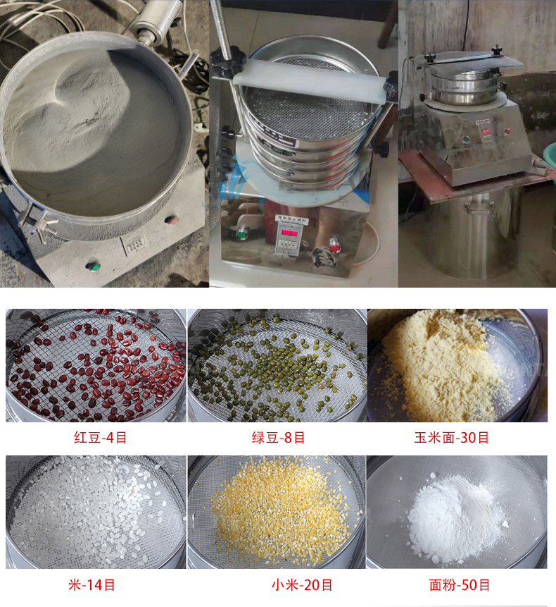 試驗(yàn)篩應(yīng)用行業(yè)：化工行業(yè)，醫(yī)藥行業(yè)，塑料行業(yè)等。