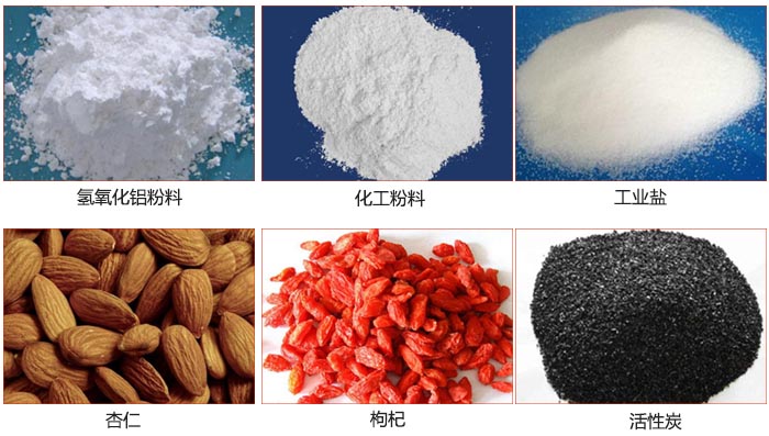 Z型斗式提升機可提升氫氧化鋁粉料，化工粉料，工業(yè)鹽，杏仁，枸杞，活性炭等物料
