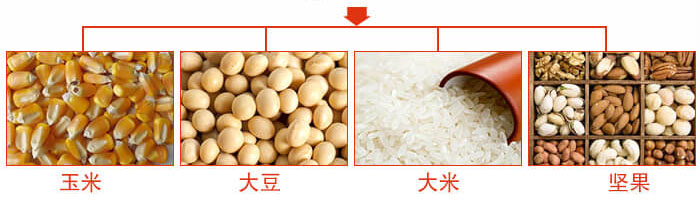 糧食振動(dòng)篩主要適用行業(yè)：采礦，火力發(fā)電，化工，冶金，建筑，糧食。