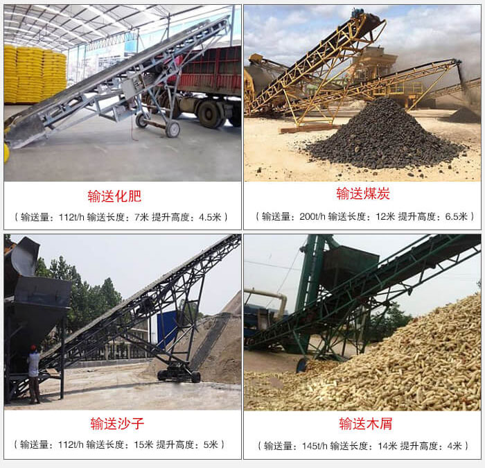 大傾角帶式輸送機(jī)適用行業(yè)：電力，煤炭，建材，