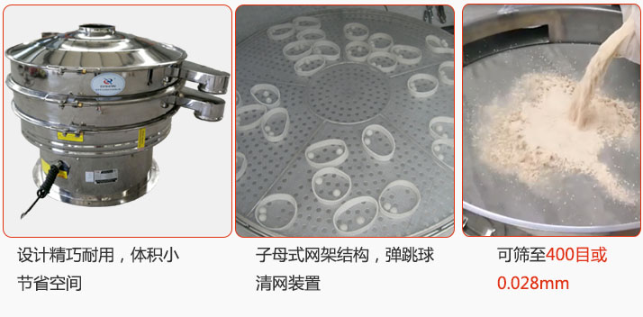 子母式網(wǎng)架結(jié)構(gòu)，內(nèi)置彈跳球清網(wǎng)裝置設(shè)計精巧耐用，體積小節(jié)省空間
