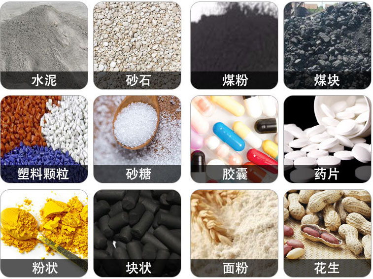 管狀螺旋輸送機(jī)可輸送水泥，砂石，煤粉，煤塊，塑料顆粒，粉狀，花生等物料