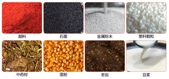 移動式旋振篩適用行業(yè)：大麥，中藥材，石墨，塑料，紅豆，綠豆，玉米，石頭，顏料。