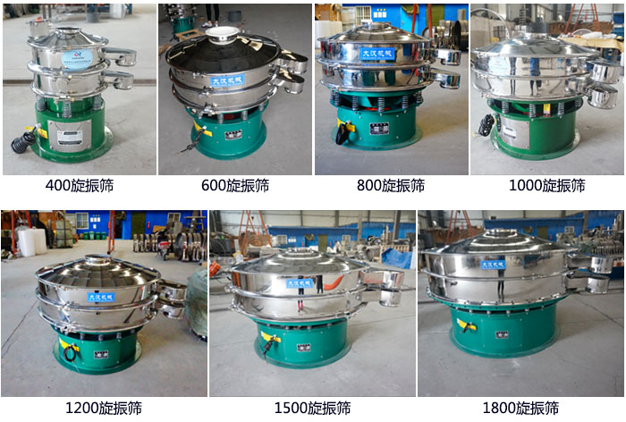 型號：400，600，800，1000，1200，1500，1800等