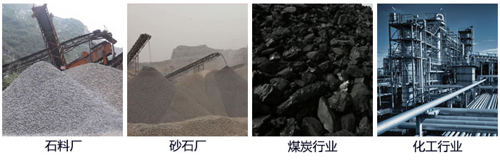滾筒篩篩沙機(jī)適用行業(yè)：石料廠，砂石廠，煤炭行業(yè)，化工行業(yè)等。