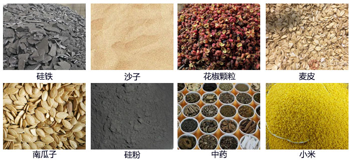 直線振動篩適用行業(yè)包括冶金，塑料，陶瓷，磁性材料等。