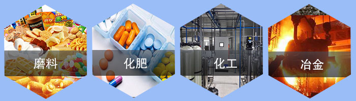 直線振動(dòng)篩應(yīng)用行業(yè)/；磨料，化肥，化工，冶金。