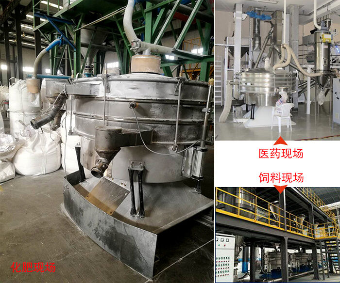 搖擺篩適用行業(yè)：冶金行業(yè)，化工行業(yè)，食品行業(yè)以及木業(yè)的篩分。