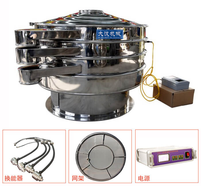  全不銹鋼超聲波振動篩內(nèi)部組成：換能器，網(wǎng)架，電源。