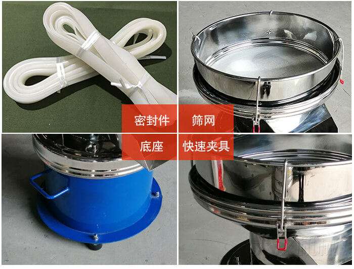 450過濾篩機細節(jié)：篩網(wǎng)網(wǎng)架與密封條，不銹鋼篩框，大束環(huán)與鎖緊扣。