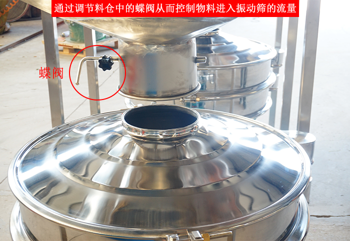 料倉(cāng)振動(dòng)篩細(xì)節(jié)：料倉(cāng)架，料倉(cāng)底部，料倉(cāng)與振動(dòng)篩進(jìn)料口接觸部分。