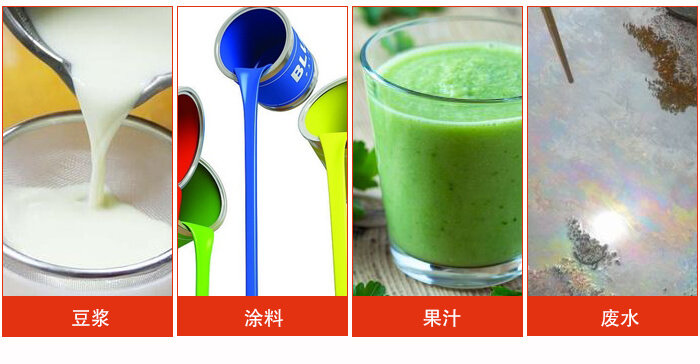 豆?jié){振動(dòng)篩主要用于豆?jié){，涂料，果汁，廢水等物料的過濾。