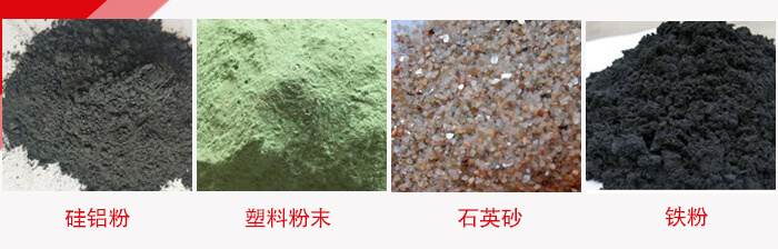 超聲波振動篩適用范圍：水泥，化工，鋼鐵，煤礦，糧食，冶金，鑄造等行業(yè)。